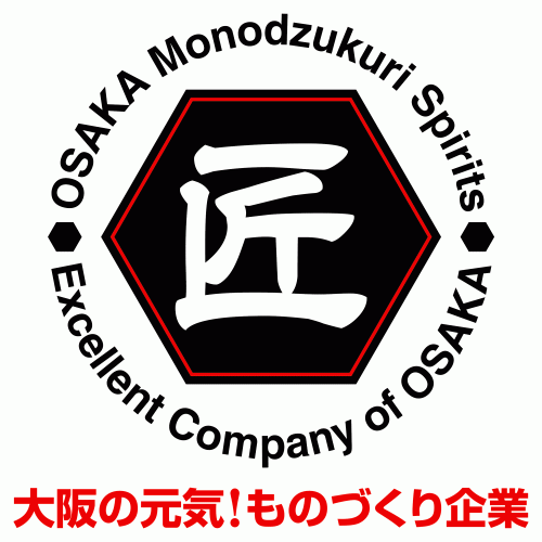 大阪府ものづくり優良企業賞2019ロゴ