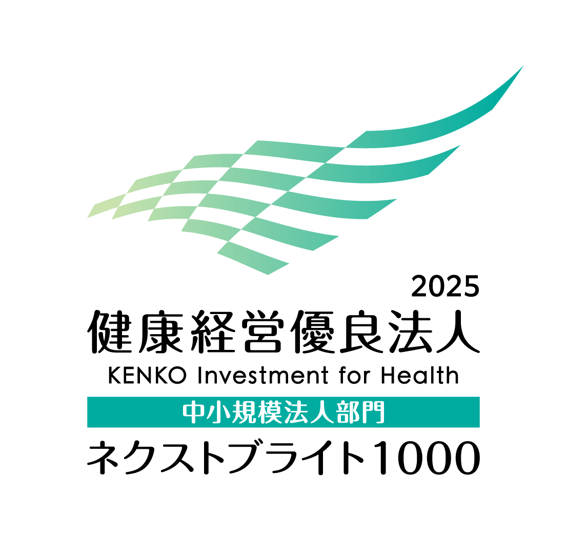 健康経営優良法人のロゴ